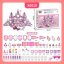 Magnetická stavebnice Window Art Castle 126ks – Magnetic Tiles